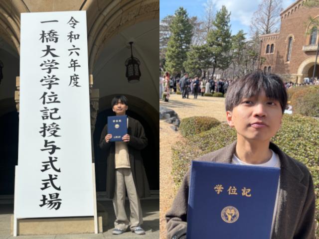 学位記授与式の様子